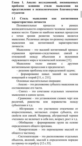 Услуги набора текста