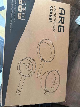 Набор кострюли