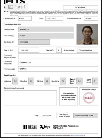 Преподаватель учитель IELTS, General English
