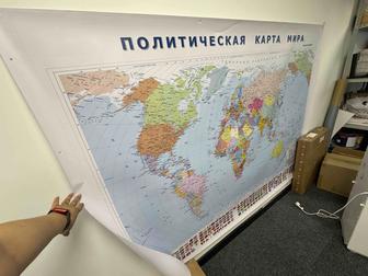 Продам карту мира