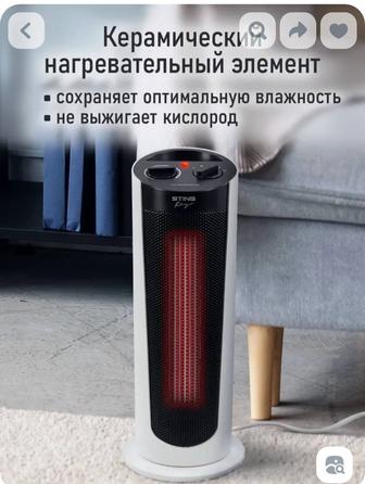 Продам обогреватель