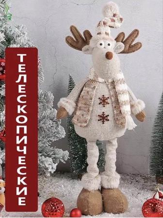 Продам телескопического снеговика или оленя