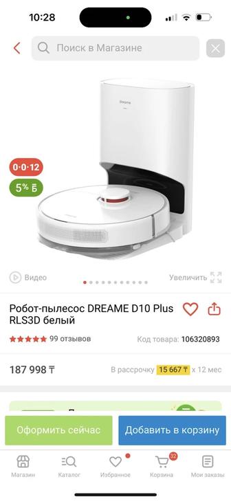 Продам моющий пылесос почти новый