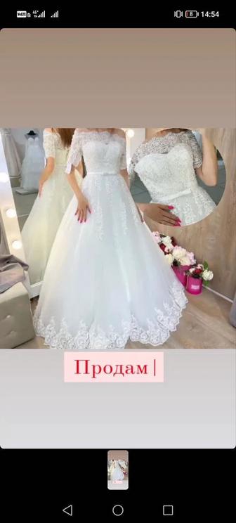 Свадебное платье