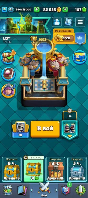 Продам аккаунты Clash Royale