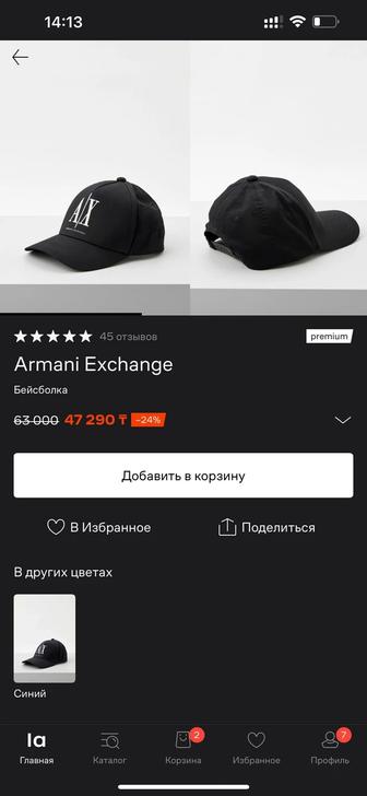 Продам Оригинальную кепку Armani Exchange
