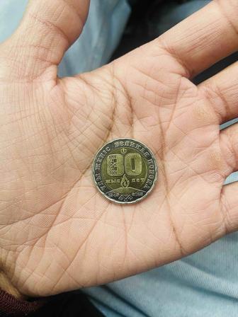 Редкая коллекционная монета 200 тенге,80 лет победы