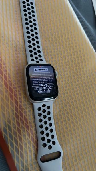 AppleWatch 7 Series Nike 45