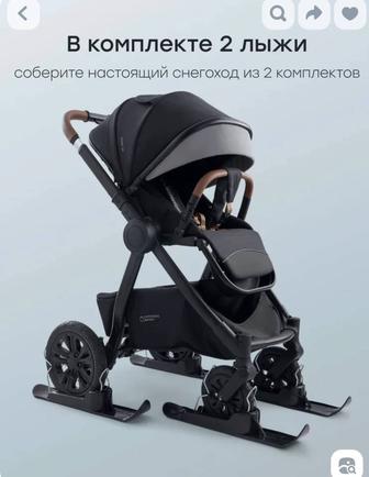 Продам универсальные лыжи на коляску