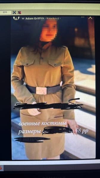 Продам военную форму для девочки 44-46 рр