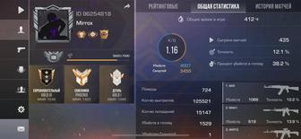Продаю аккаунт standoff 2