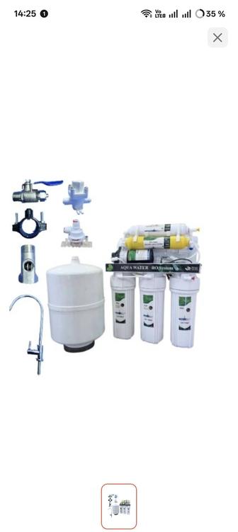 Замена диагностика фильтров для воды