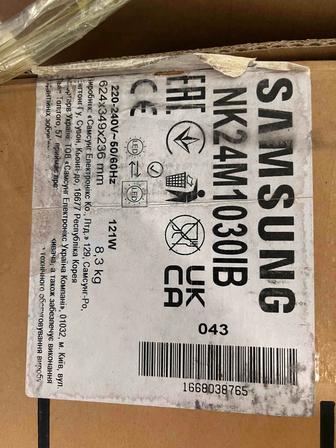 Кухонная вытяжка