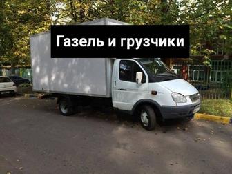 Услуга перевозки