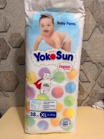 Подгузники