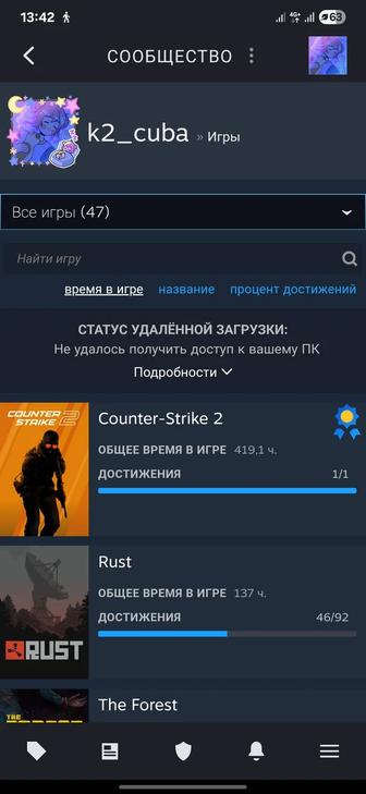 Steam Account