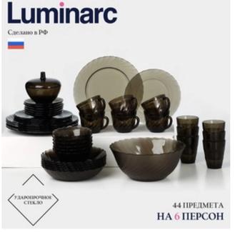Luminarc набор посуды 44 предмета