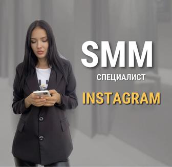 SMM менеджер, СММ