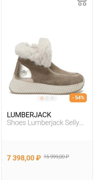 LUMBERJACK Ботинки