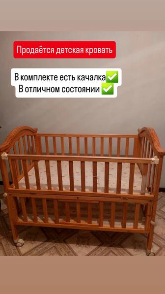 Продаю детскую кровать