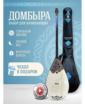 Домбыра из берёзы