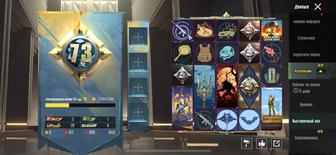 Продам аккаунт пубг Мобайл