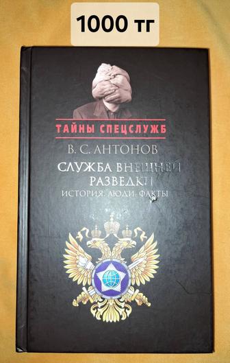 Продам книги