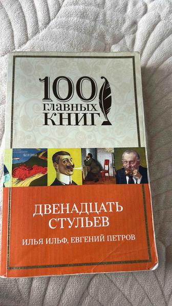 Продам книги