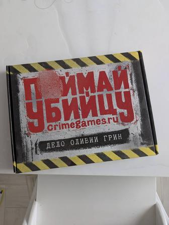 Поймай убийцу