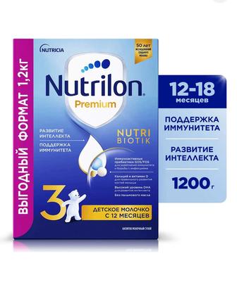 Nutrilon Premium 3 с 1 года 600 г