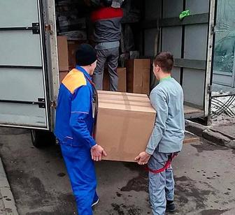 Услуга грузчика