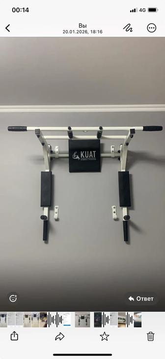 Установка турник