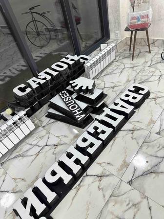 Вывеска свадебный салон