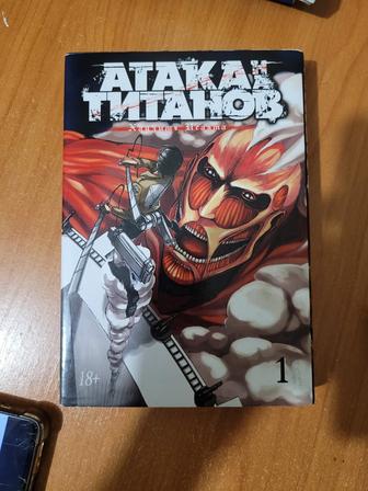 Продам мангу, почти новое состояние ВОТ 1 том