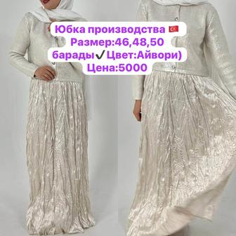 юбка жжатка