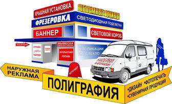 Газель грузчики Недорого. Газели с грузчиками. Перевозка переезды 244