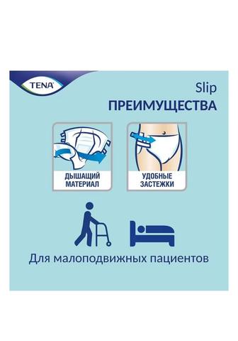 TENA Slip Plus подгузники для взрослых L30 шт