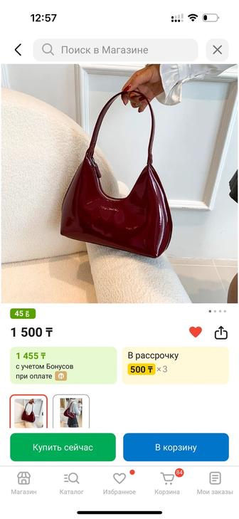 Продам женскую сумку