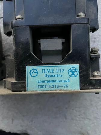 Продам Пускатель электромагнитный