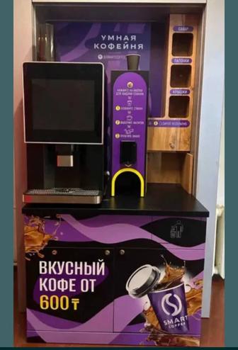 Кофемашина