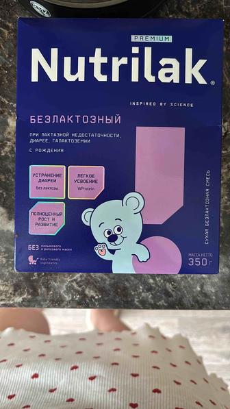 Детская смесь Nutrilak безлактозн