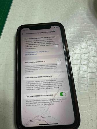 айфон 11 (128 гб 70%)