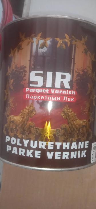 Лак паркетный