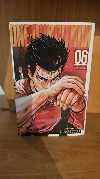 Манга Ванпанчмен 6 том