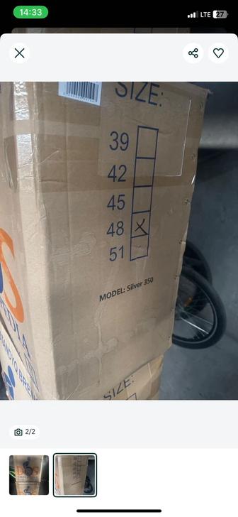 Инвалидный коляска