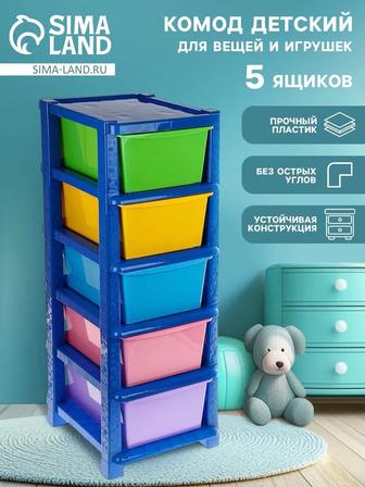 Продам комод