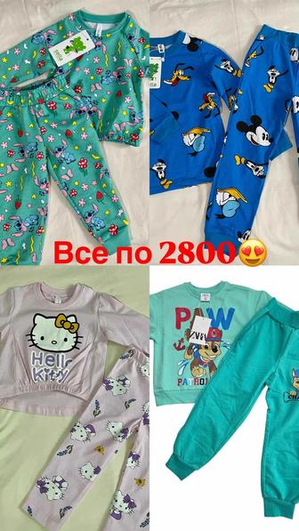 Двойка для дома и садика