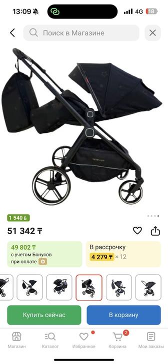 Продам коляску new lux z1 max