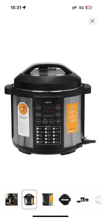 Продать мультиварку