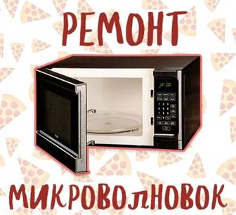 Недорого Качественно Мастер